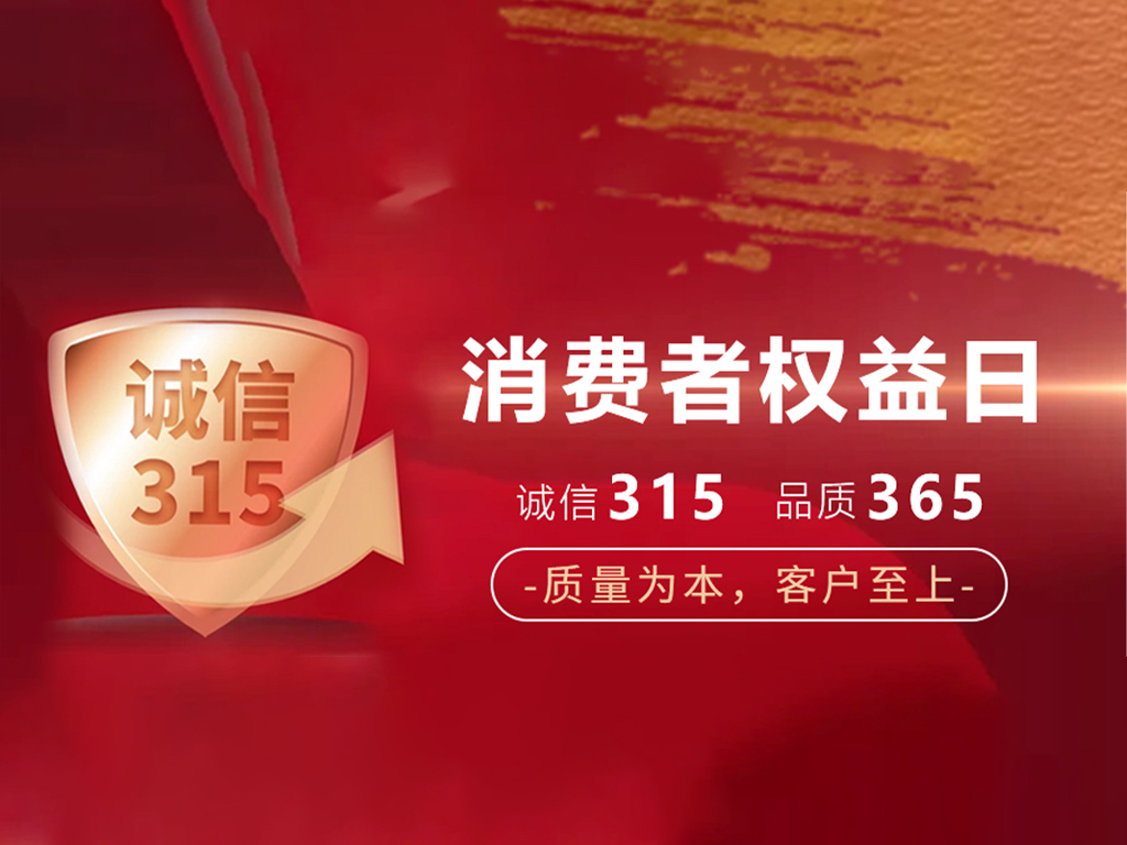 GUANGDONG MEISHUO ENERGY SAVING AND ENVIRONMENTAL PROTECTION TECHNOLOGY CO., LTD. 